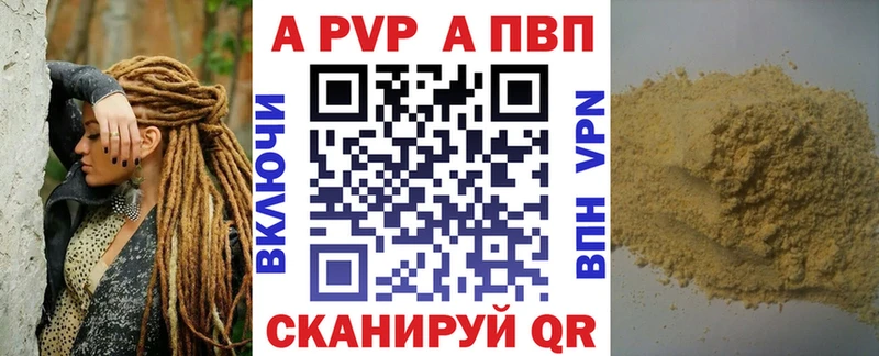сколько стоит  Уфа  Alpha-PVP VHQ 