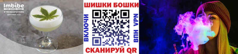 Еда ТГК конопля Уфа