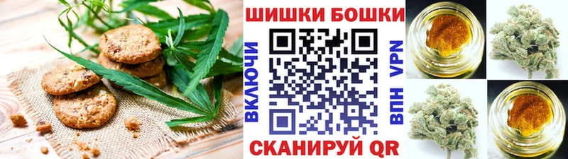 ОМГ ОМГ   Уфа  Еда ТГК марихуана 