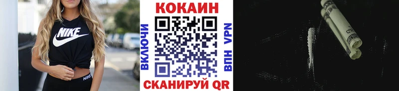 Cocaine Перу  хочу наркоту  Уфа 