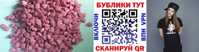 ЭКСТАЗИ диски  купить  сайты  Уфа 