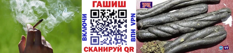 как найти наркотики  Уфа  ГАШ Ice-O-Lator 