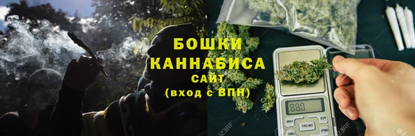 ALPHA-PVP Ахтубинск
