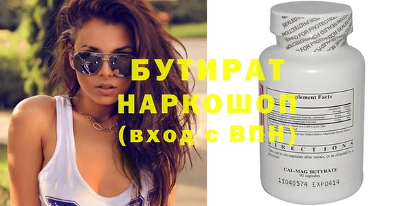 бутик Нея