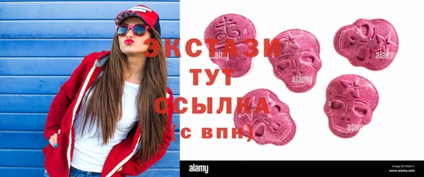 синтетический гашиш Аша