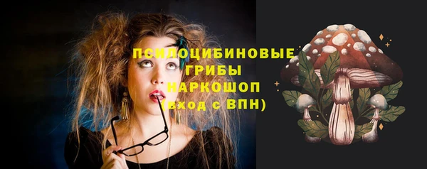 каннабис Нефтегорск