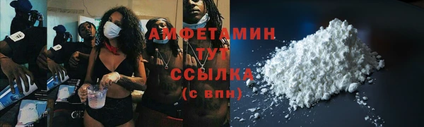 ALPHA-PVP Ахтубинск