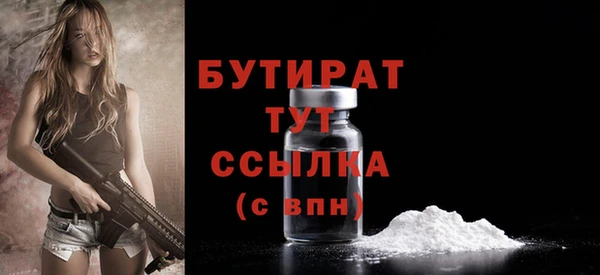 каннабис Нефтегорск
