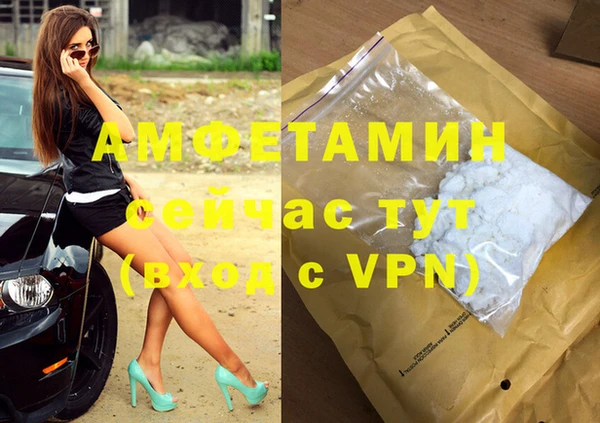 каннабис Нефтегорск
