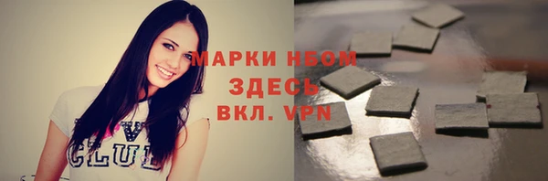 каннабис Нефтегорск