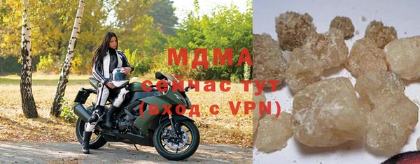 синтетический гашиш Аша