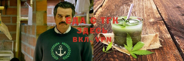 каннабис Нефтегорск