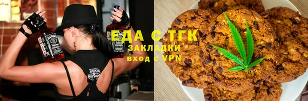 каннабис Нефтегорск