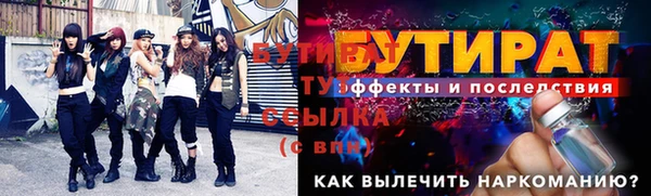бутик Нея