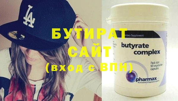 бутик Нея