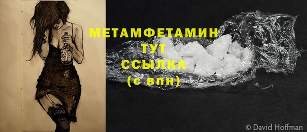 скорость mdpv Бабаево