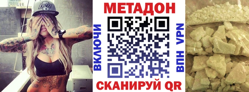 купить наркоту Уфа blacksprut как зайти МЕТАДОН VHQ