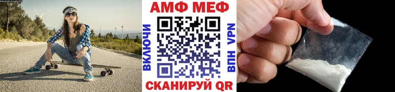 дарк нет как зайти Уфа МЕТАМФЕТАМИН винт