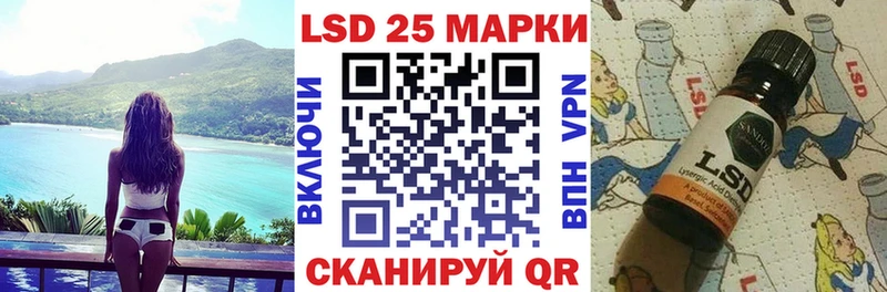 наркошоп  MEGA ссылки  Наркотические марки 1,5мг  Уфа 