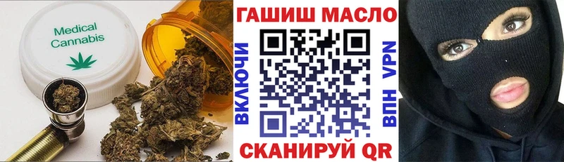 kraken сайт  купить наркотик  Уфа  Дистиллят ТГК гашишное масло 