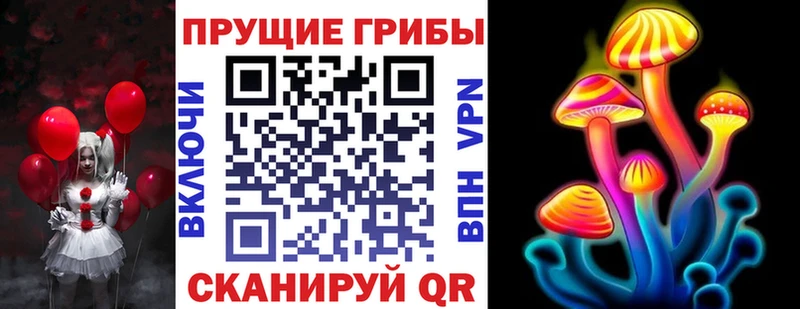 Галлюциногенные грибы ЛСД  маркетплейс формула  Уфа 